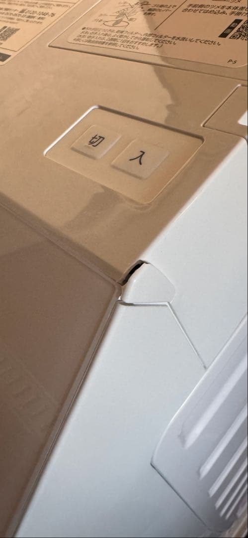 東芝のドラム式洗濯乾燥機 **TW-127XP5R-W（ホワイト）**