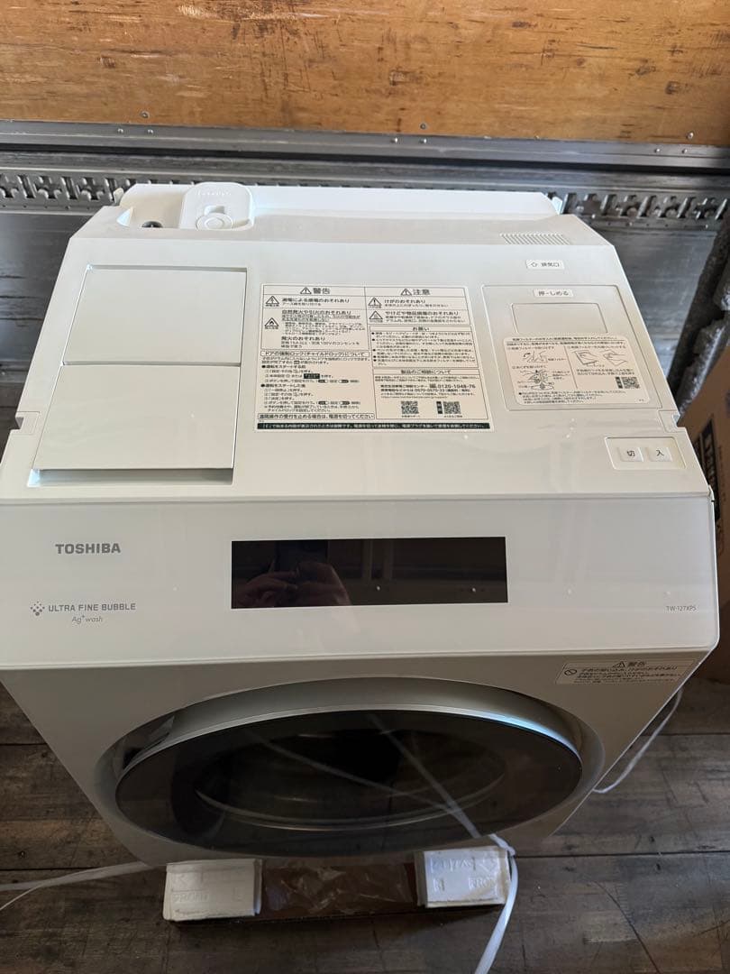 東芝のドラム式洗濯乾燥機 **TW-127XP5R-W（ホワイト）**