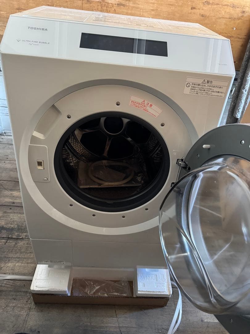 東芝のドラム式洗濯乾燥機 **TW-127XP5R-W（ホワイト）**
