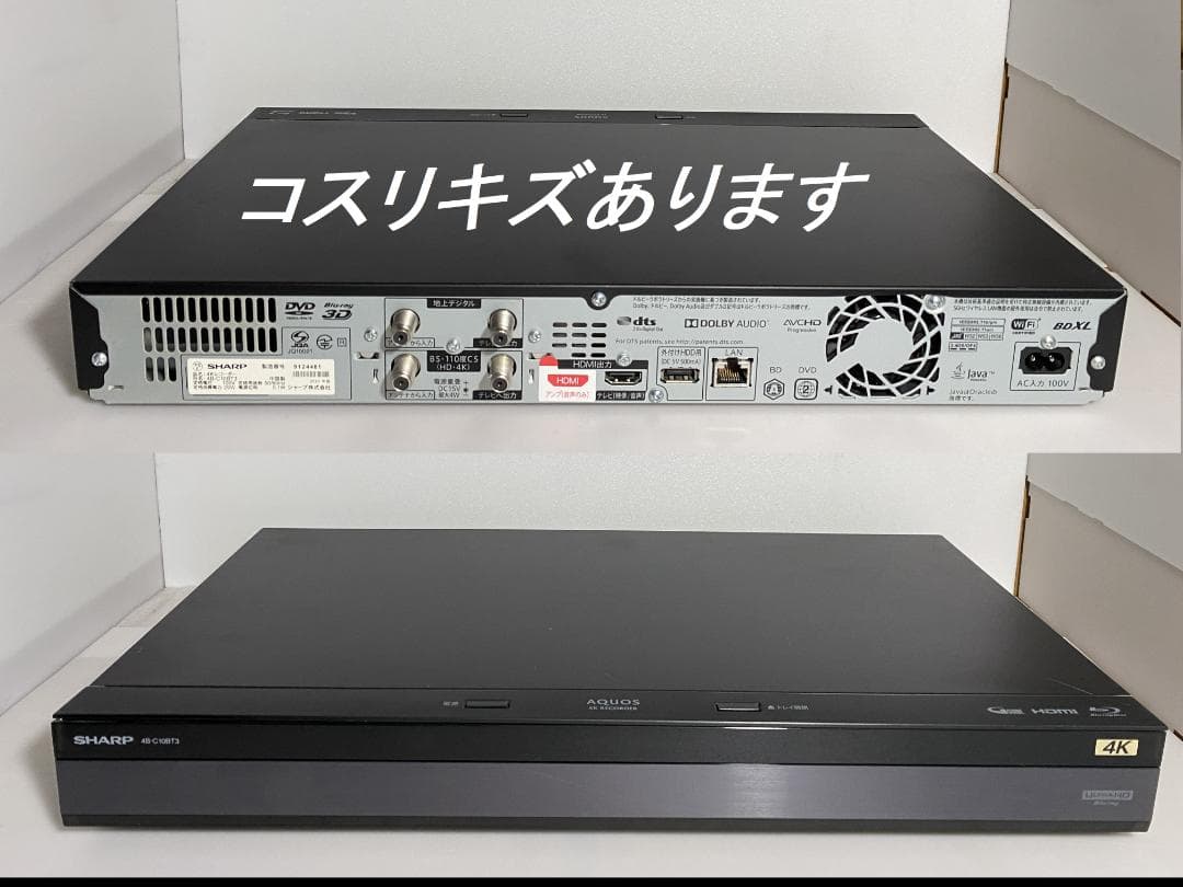 タイムセール中　3番組同時録画　4B-C10BT3　20年製 「HDD：1TB」