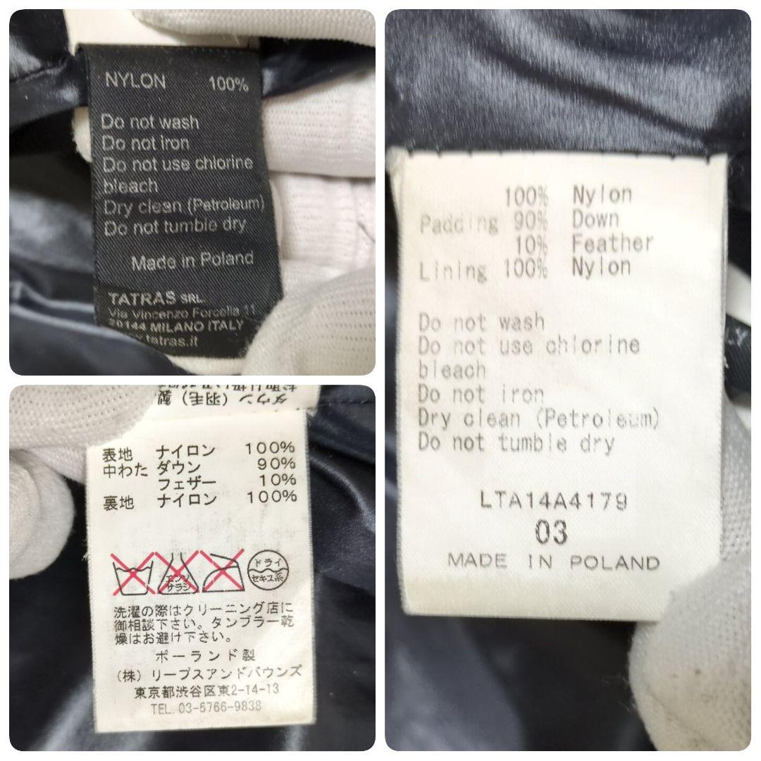 美品 TATRAS SARIN ダウンコート ふわもち 03 L ブラック