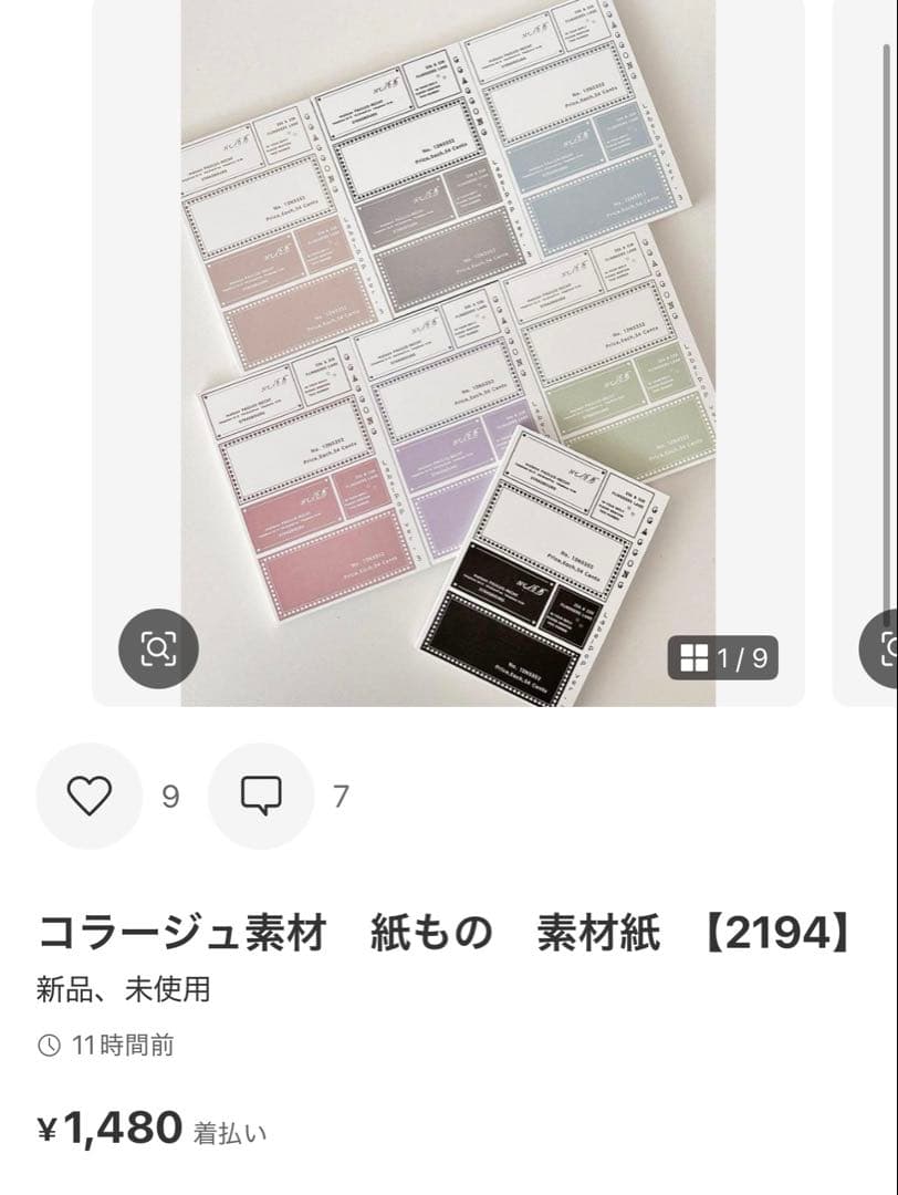 ◆くみっくま◆