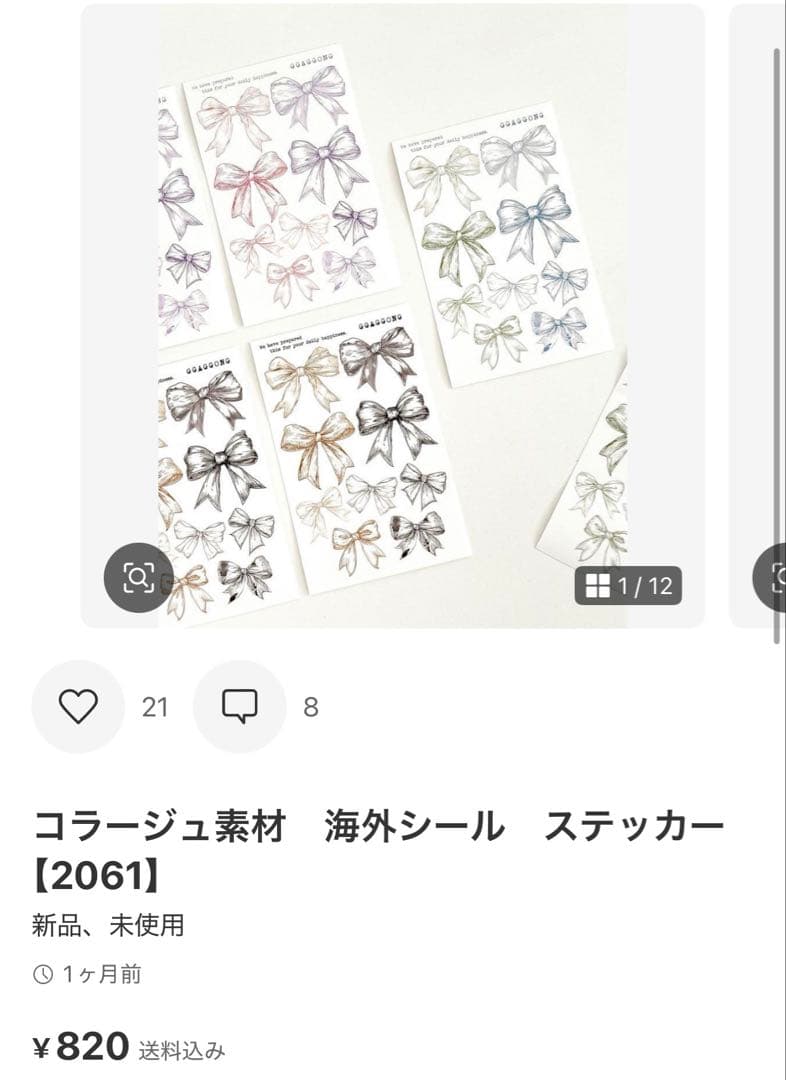 ◆くみっくま◆