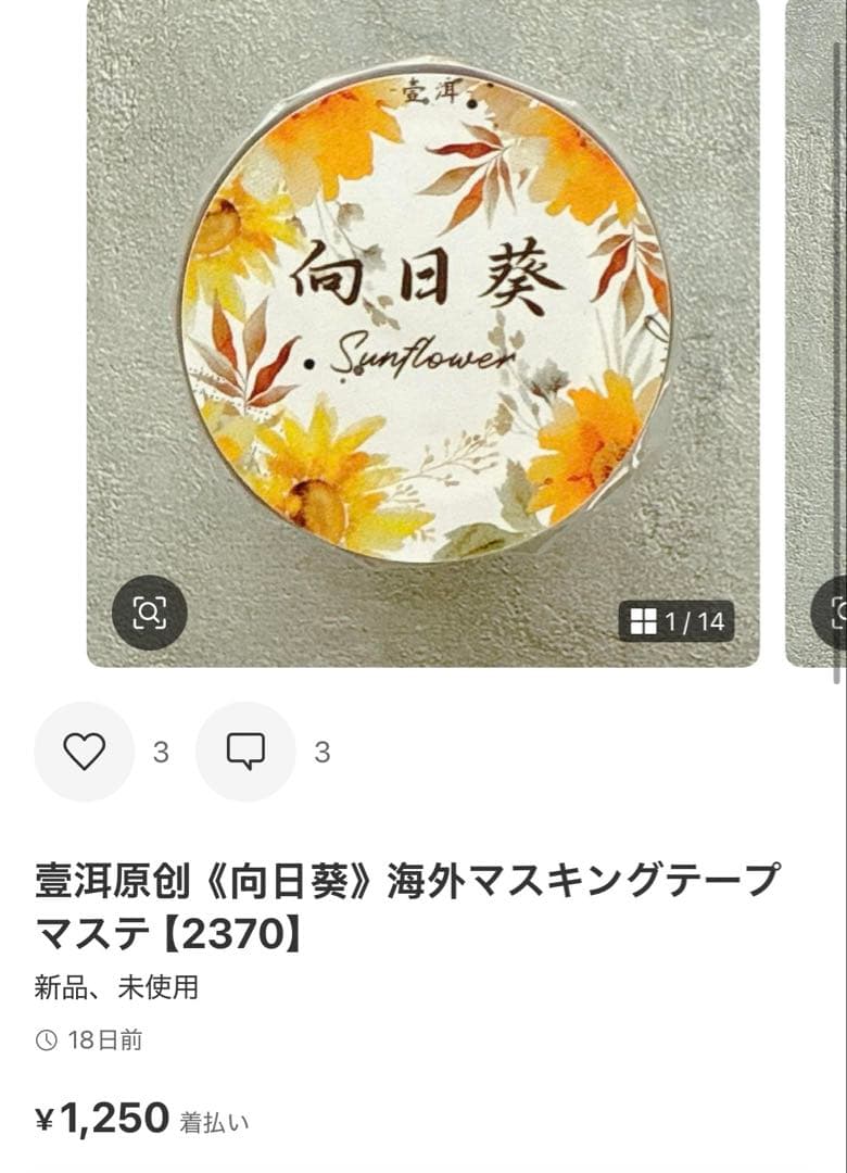 ◆くみっくま◆