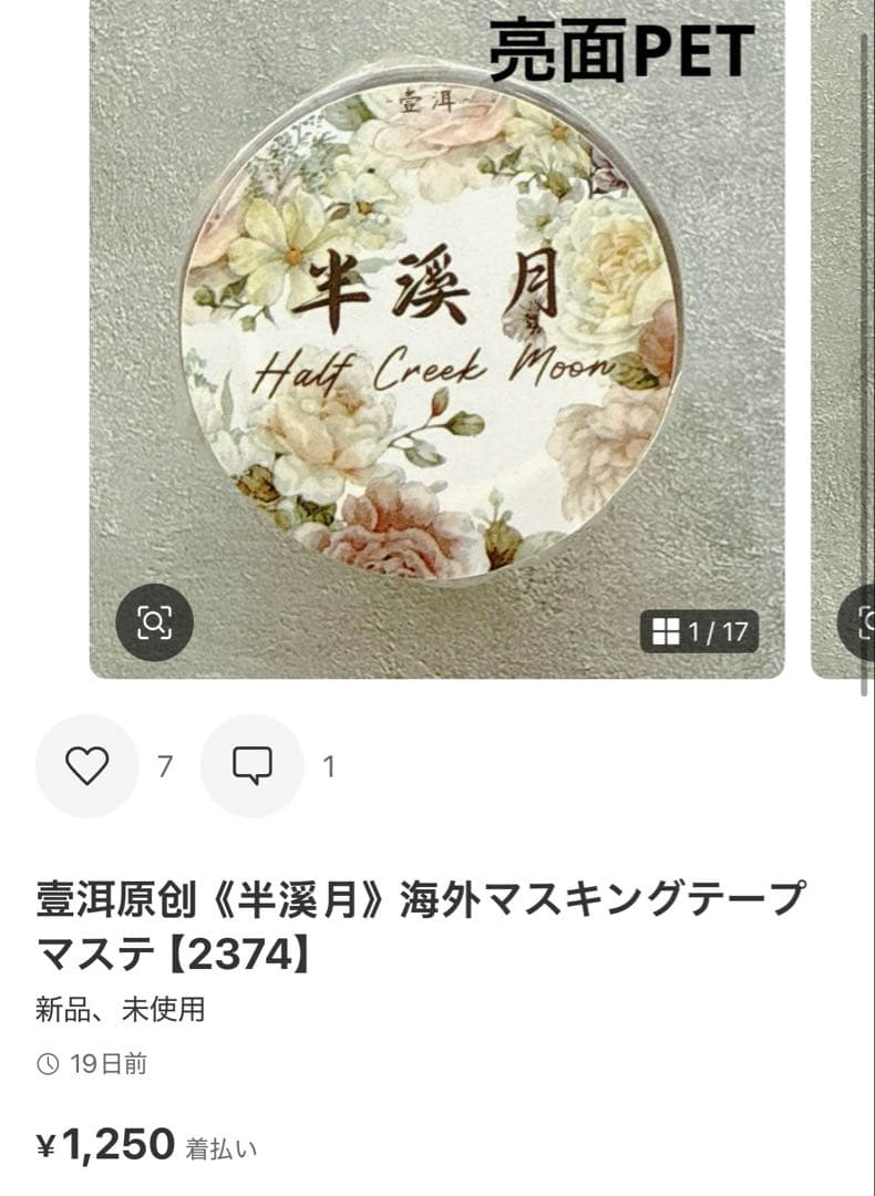 ◆くみっくま◆