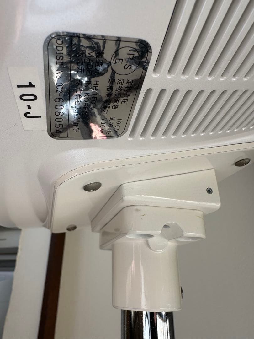 大広　オオヒロ　デジタルパーマ ODIS 2