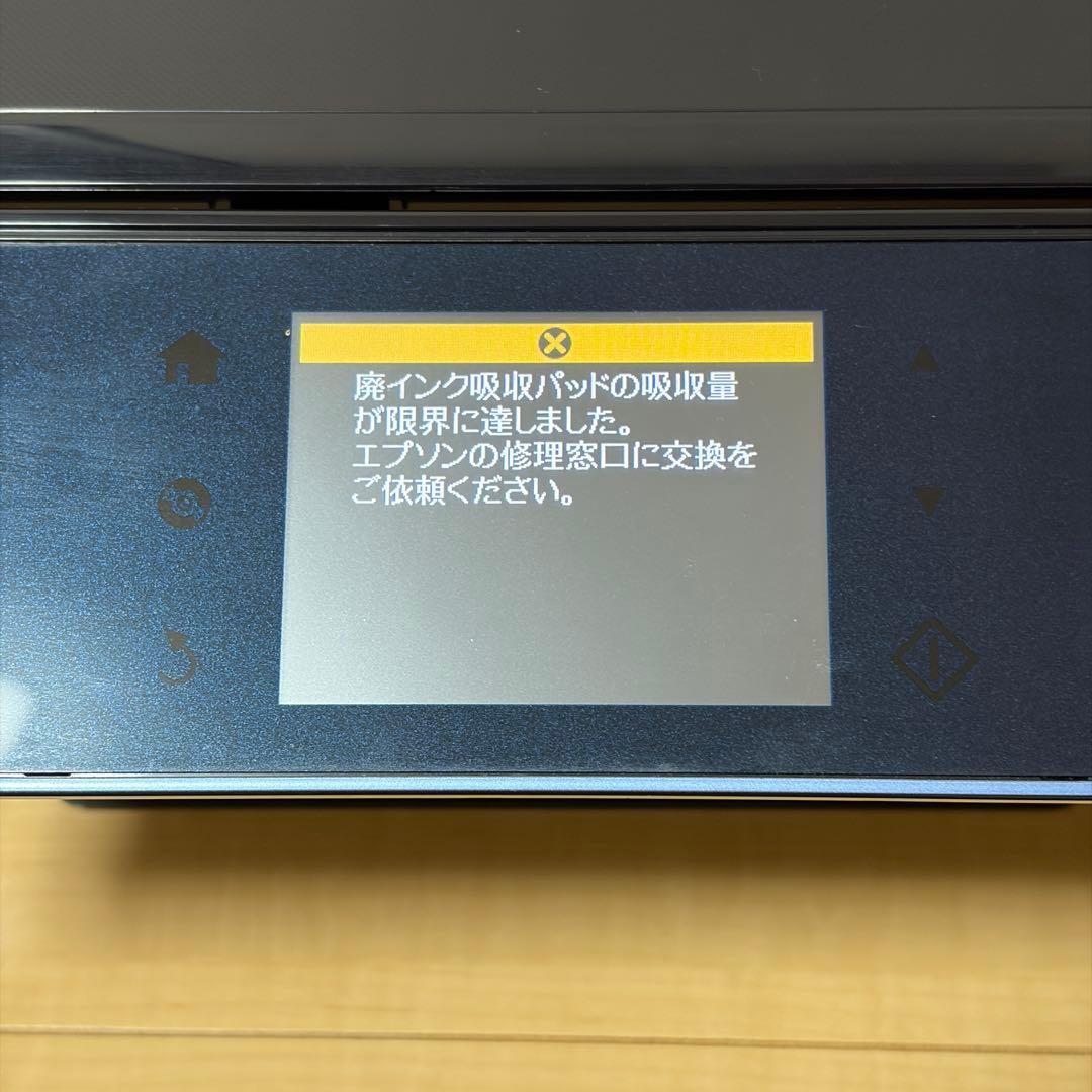 【ジャンク品】EPSON EP-806AB ブラック プリンター