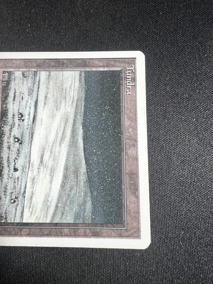 tundra ドイツ語版　3ED MTG デュアルランド