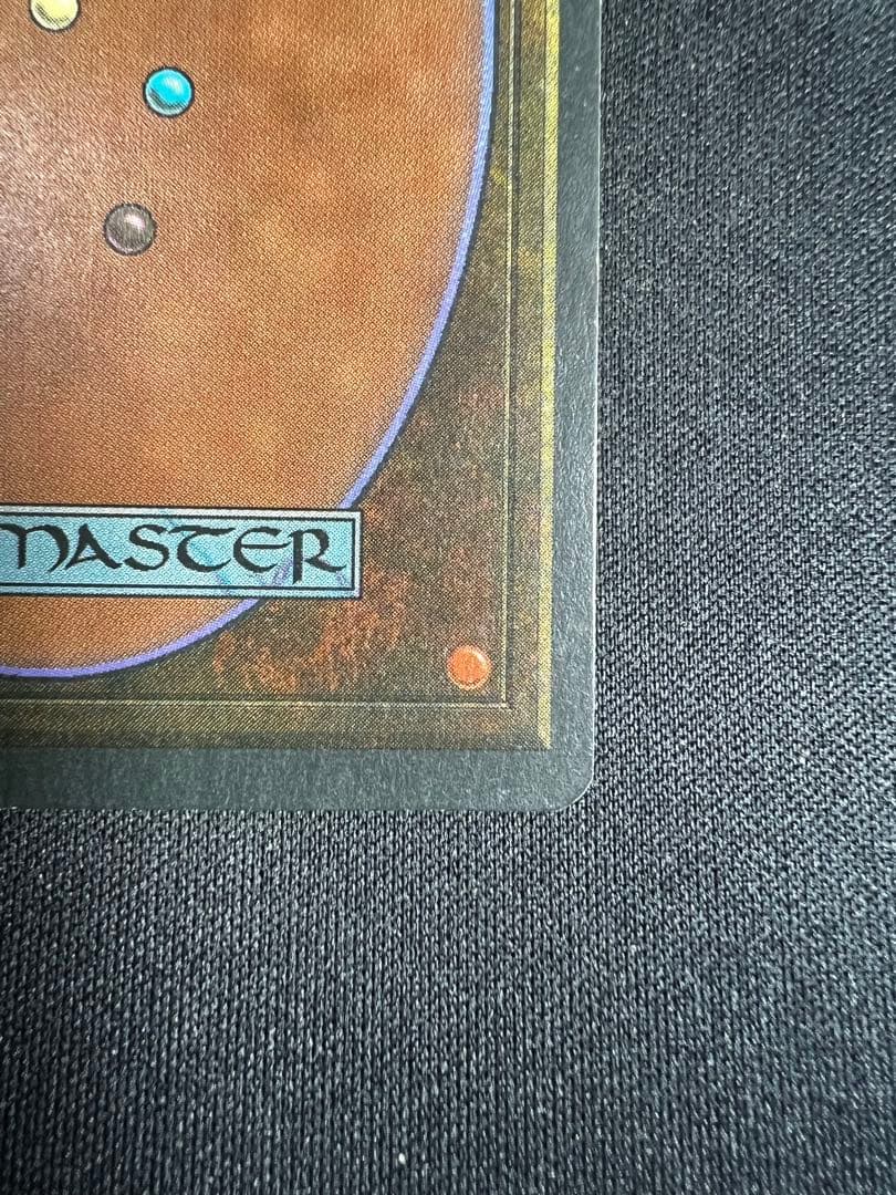 tundra ドイツ語版　3ED MTG デュアルランド