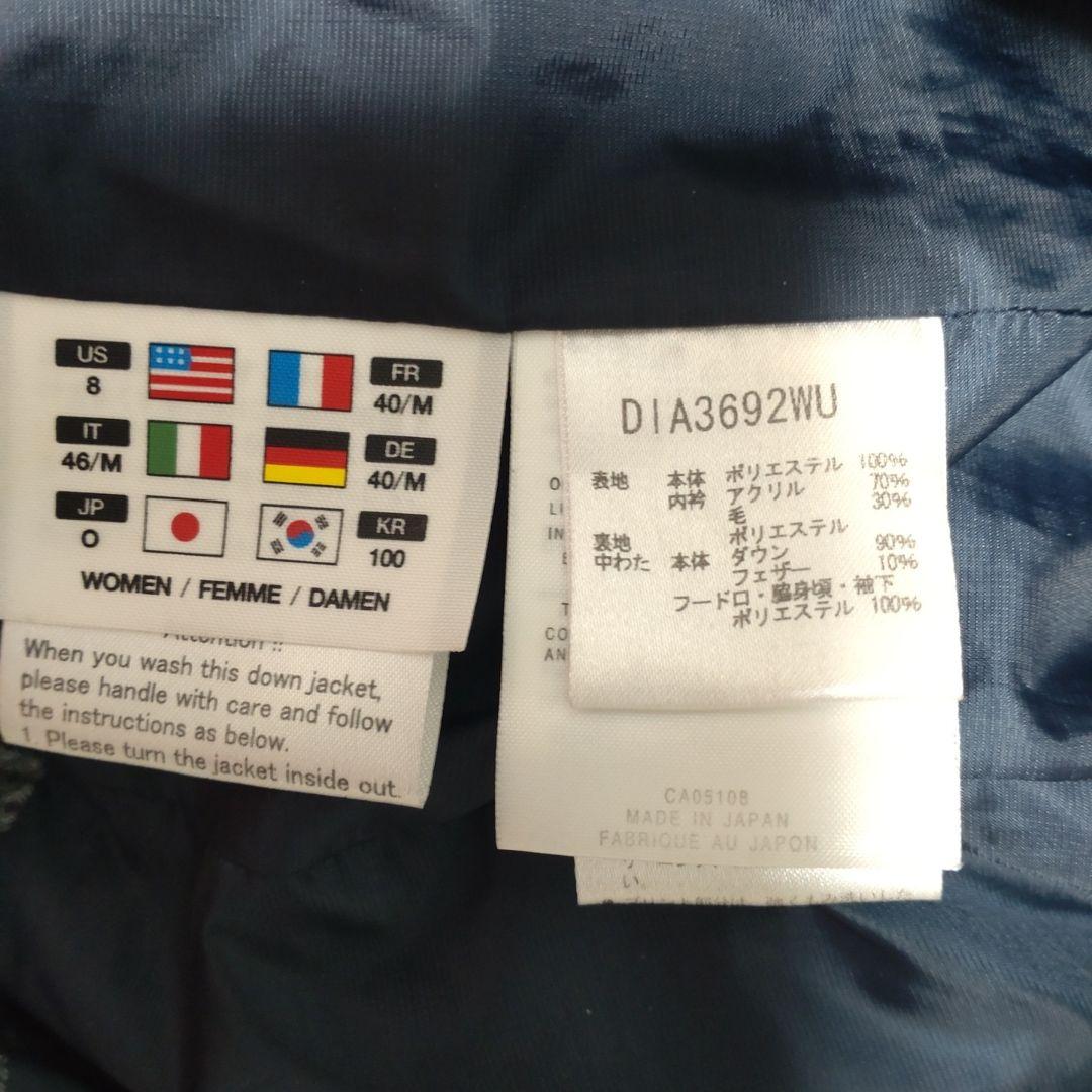 水沢ダウン　オルテライン　マウンテニア　ネイビー 　ダウンジャケット　サイズО