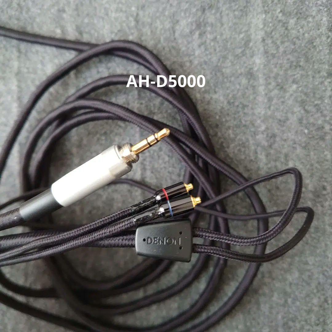 DENON AH-D5000 MMCX デタッチャブル化 ヘッドホン