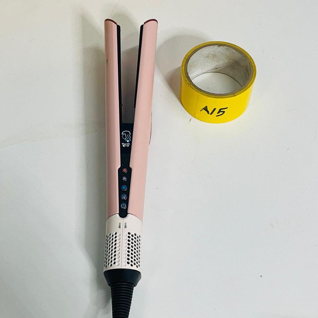 Dyson ストレートライヤー　動作確認済み