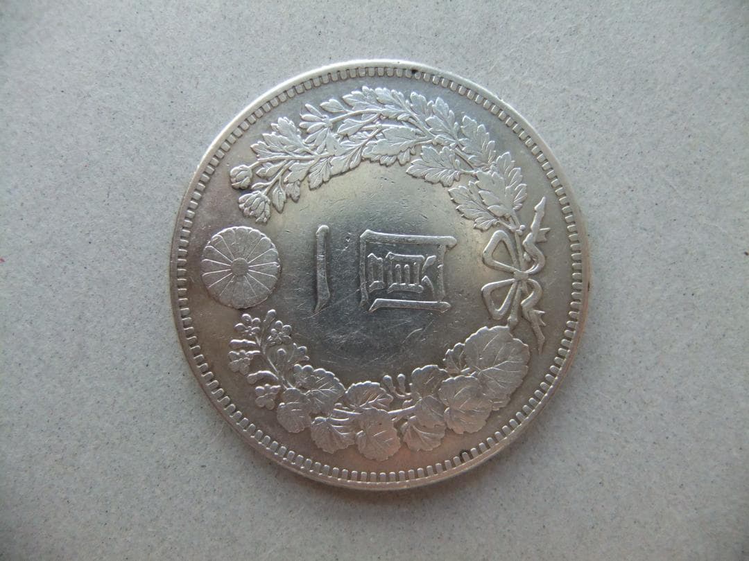 明治28年新1円（一圓）銀貨 ＊極美品　円銀貿易銀古銭貨幣硬貨大正