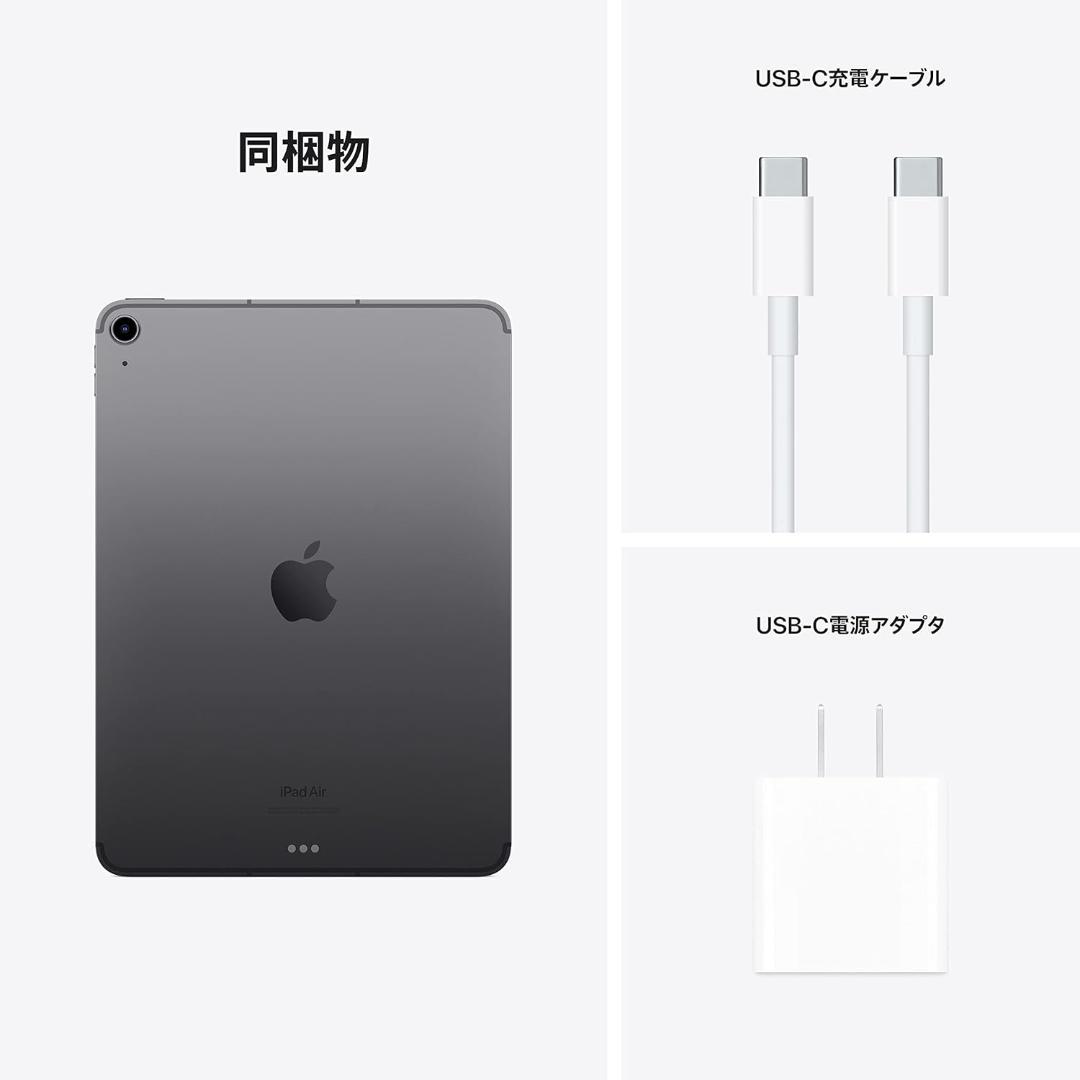 新品 未使用 iPad Air 第5世代 Wi-Fi 64GB スペースグレイ