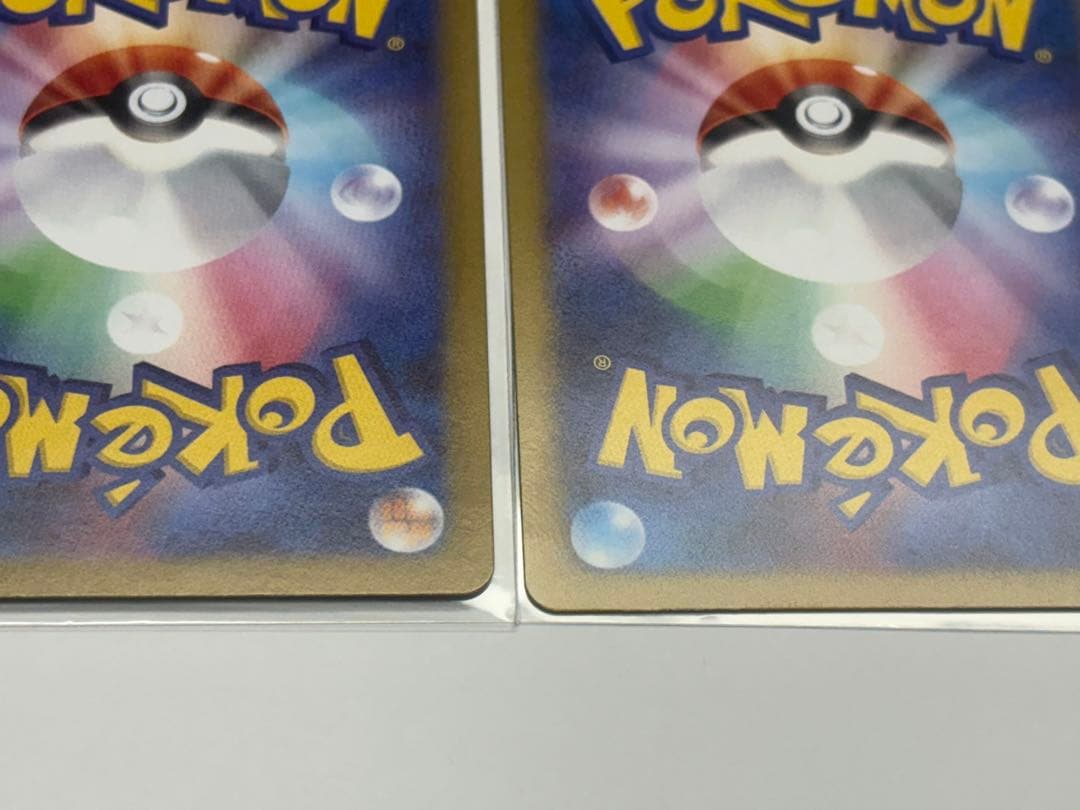 ポケカ メイのはげまし SAR SR その他 まとめ売り