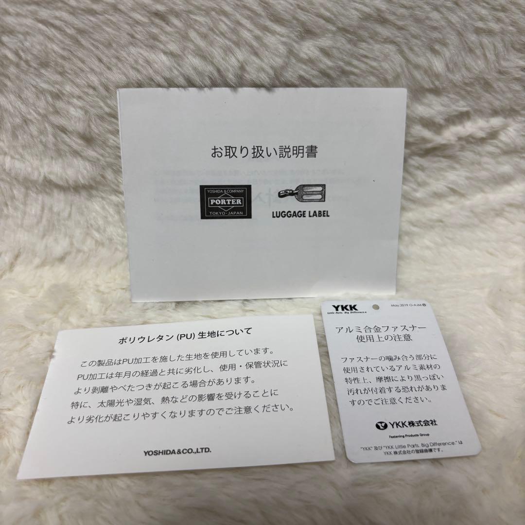 ◆極美品◆PORTER フリースタイル　ボディバッグ　ショルダーバック