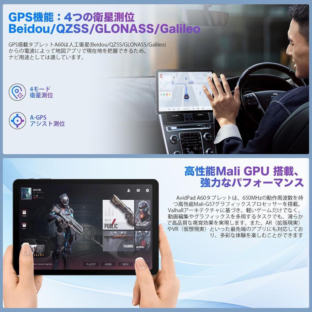 ❤️1品限り❤️Android 15 タブレット 10インチ 8コアT615 CPU
