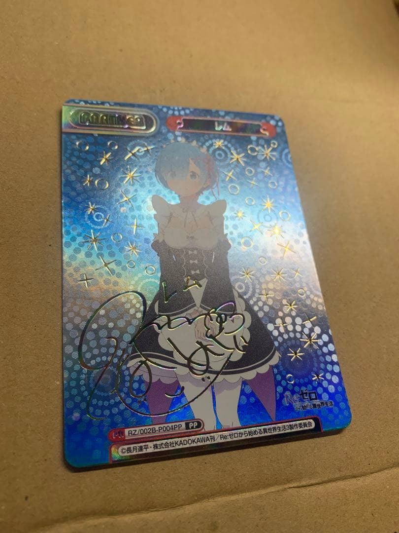 Re:ゼロから始める異世界生活 レム サイン入り　PP Reバース