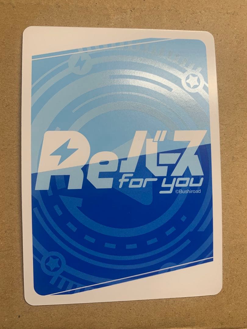 Re:ゼロから始める異世界生活 レム サイン入り　PP Reバース