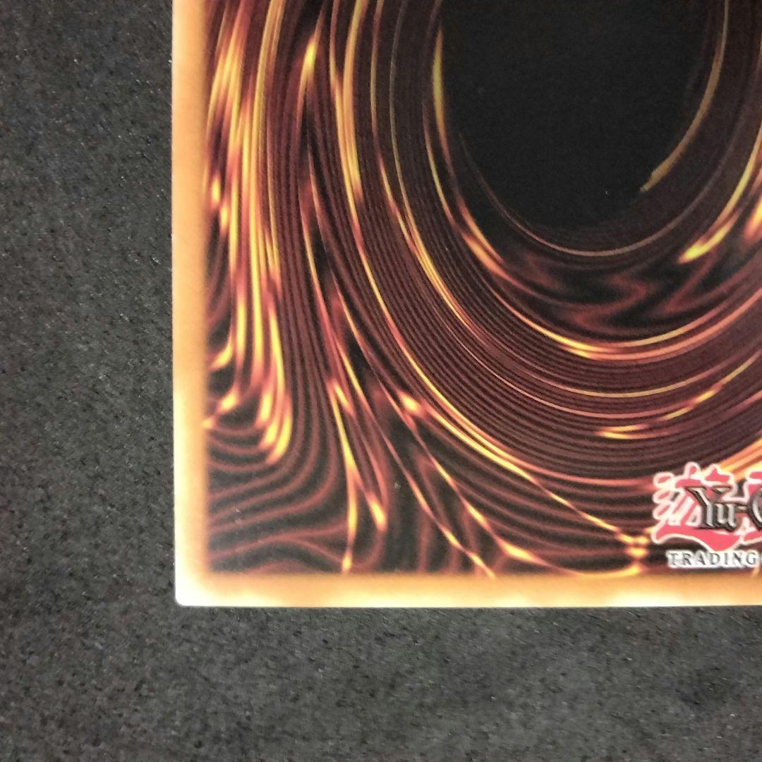 エラー 遊戯王　レッドアイズ・ブラックドラゴン　英語　ゴーストレア　ホイルズレ