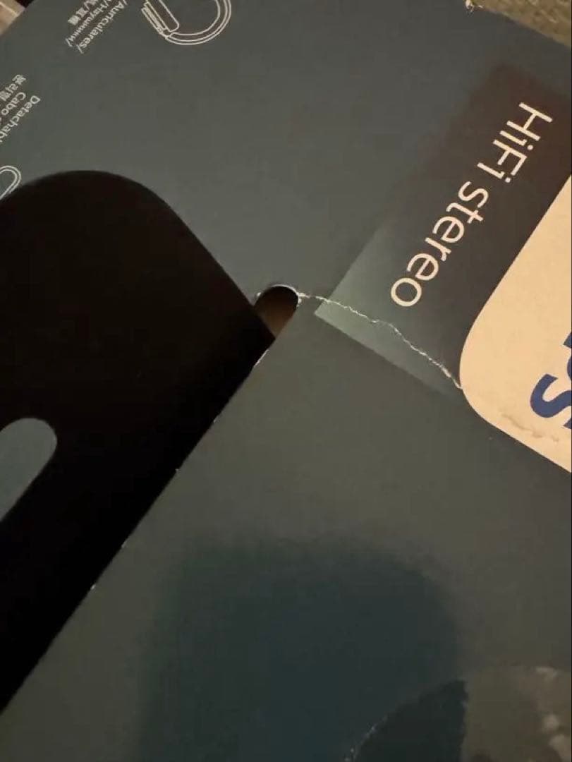 【3.5mm/6.3mm】フィリップス SHP9500 高音質ステレオヘッドホン