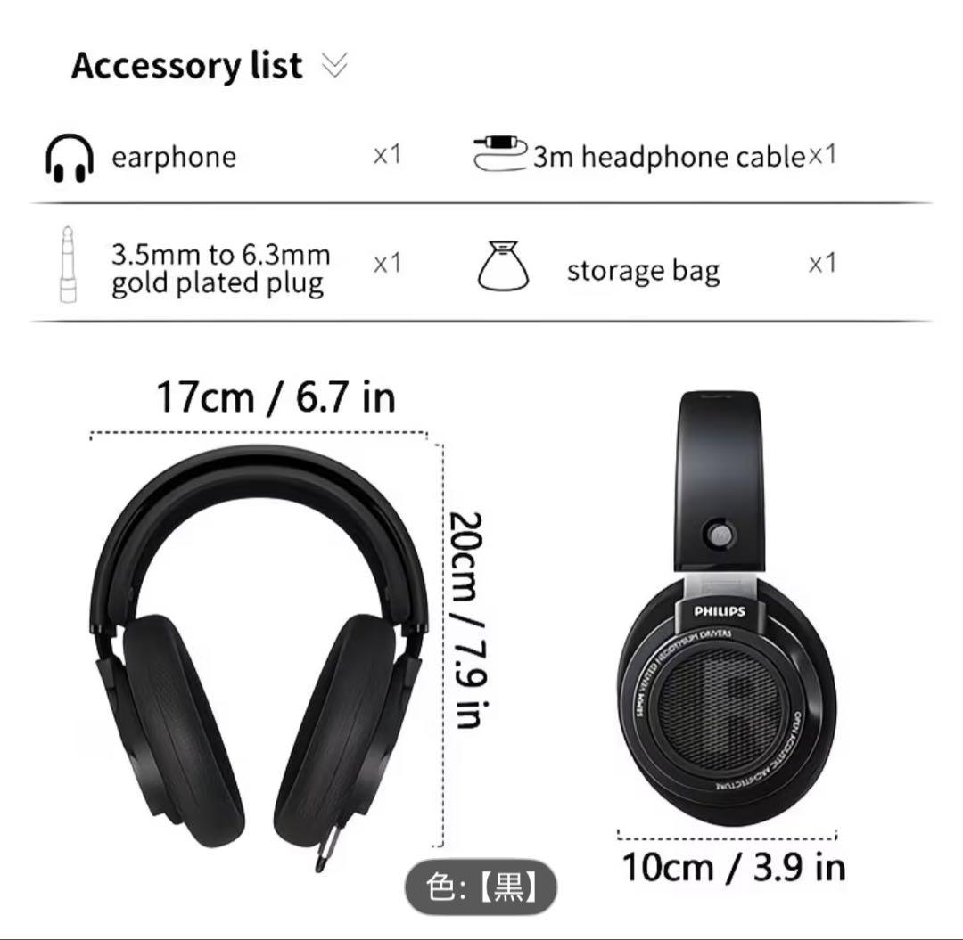 【3.5mm/6.3mm】フィリップス SHP9500 高音質ステレオヘッドホン