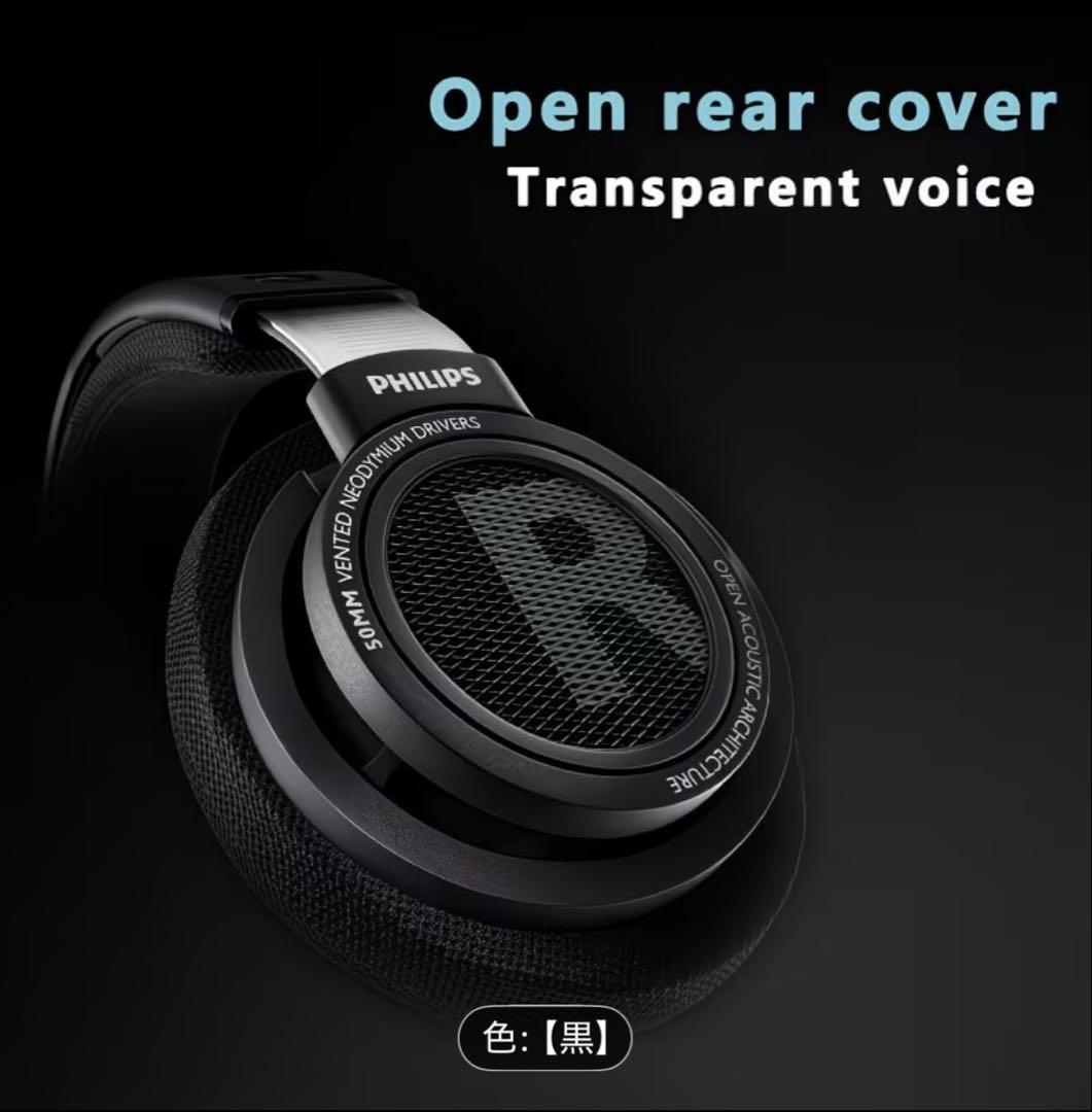 【3.5mm/6.3mm】フィリップス SHP9500 高音質ステレオヘッドホン