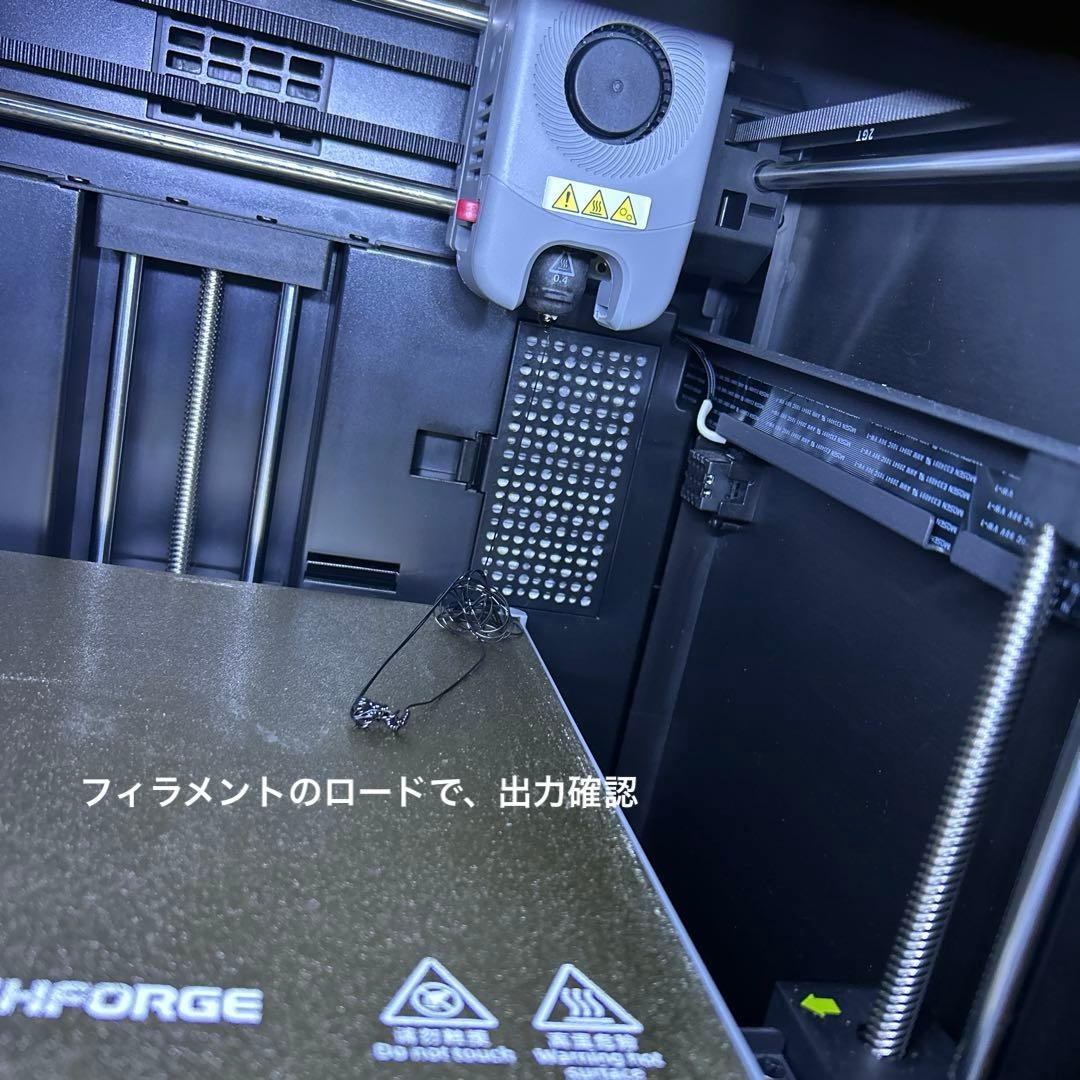 プリンター・複合機 FLASH FORGE Adventurer5M Pro