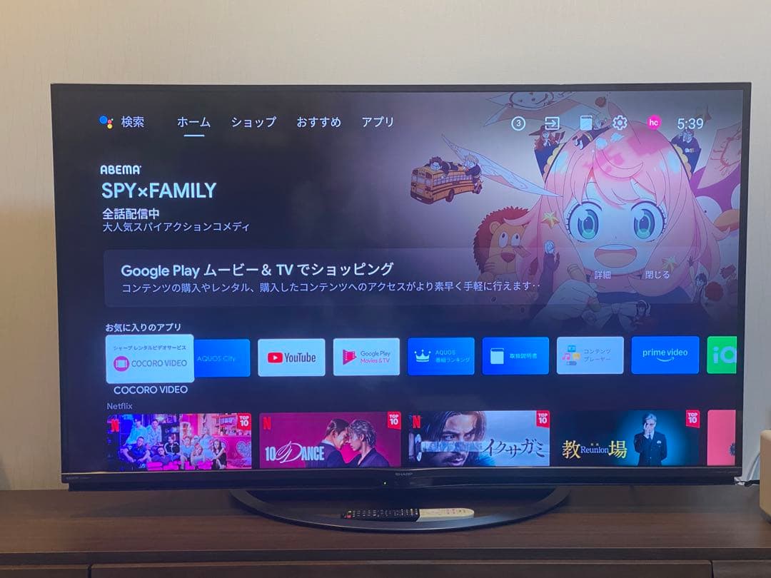 SHARP 55インチ液晶テレビ 4T-C55AJ1