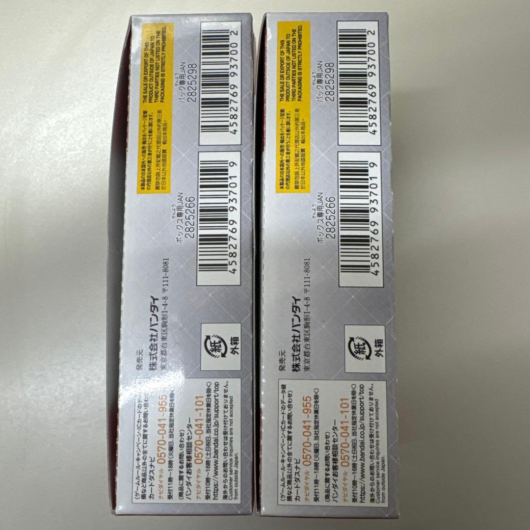 ユニオンアリーナ 勝利の女神 NIKKE プレシャスブースターパック 2BOX