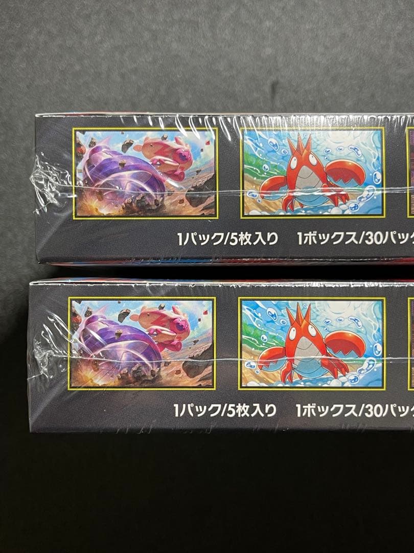 メガブレイブ　シュリンク付き　BOX ボックスローダー付き