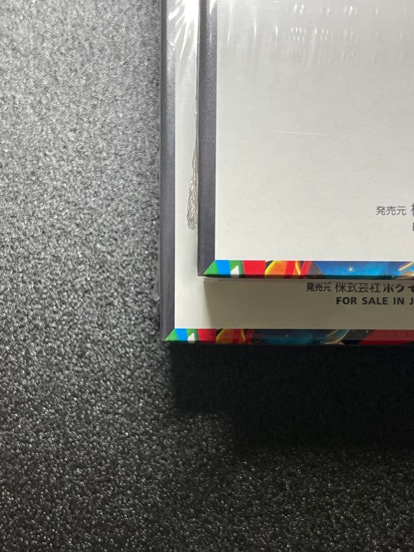 メガブレイブ　シュリンク付き　BOX ボックスローダー付き