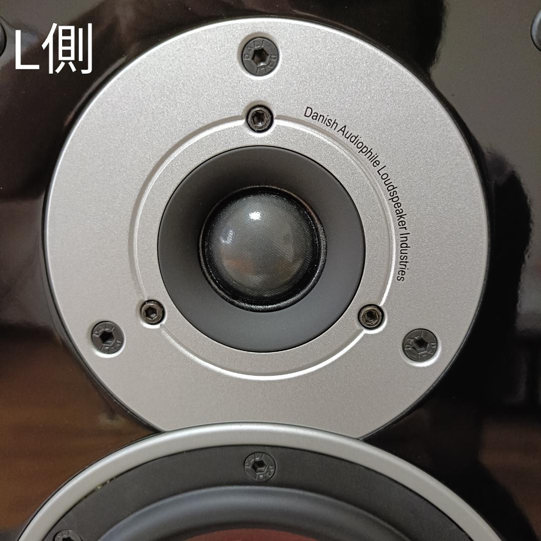 DALI ZENSOR 1 ダリ センソール 1 ブックシェルフ型