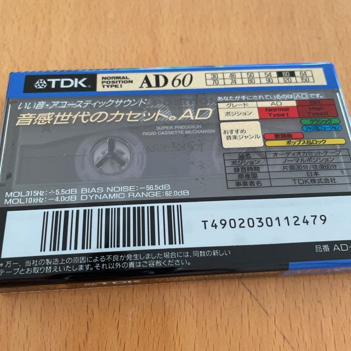 TDK カセットテープAD-60F  とTDK AD2-70