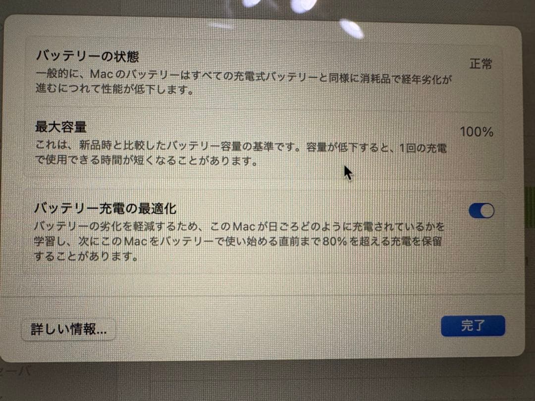 13インチMacBook Air - M4 256GB
