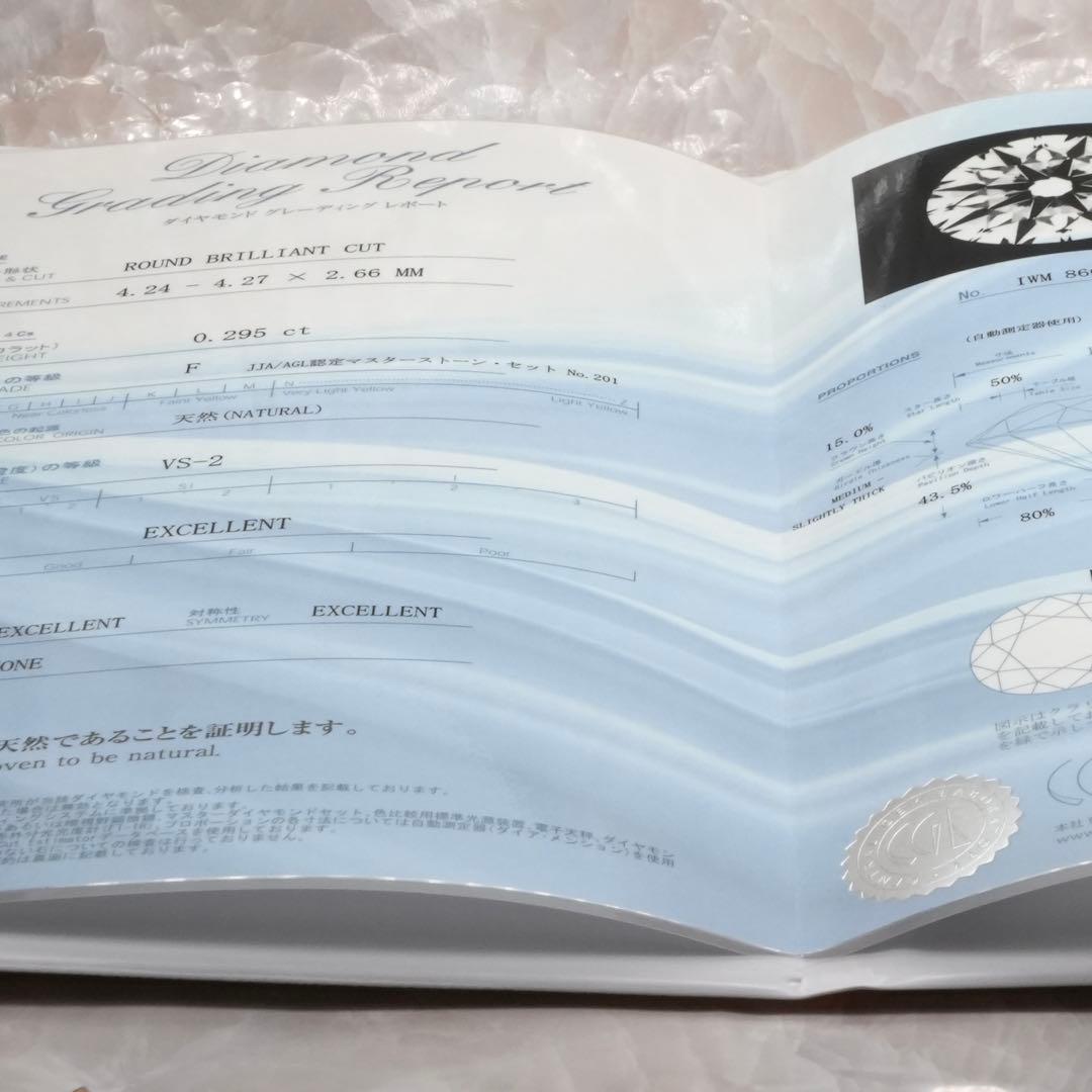 ★DIAMOND SHIRAISHI★ ダイヤリング Pt950 婚約指輪