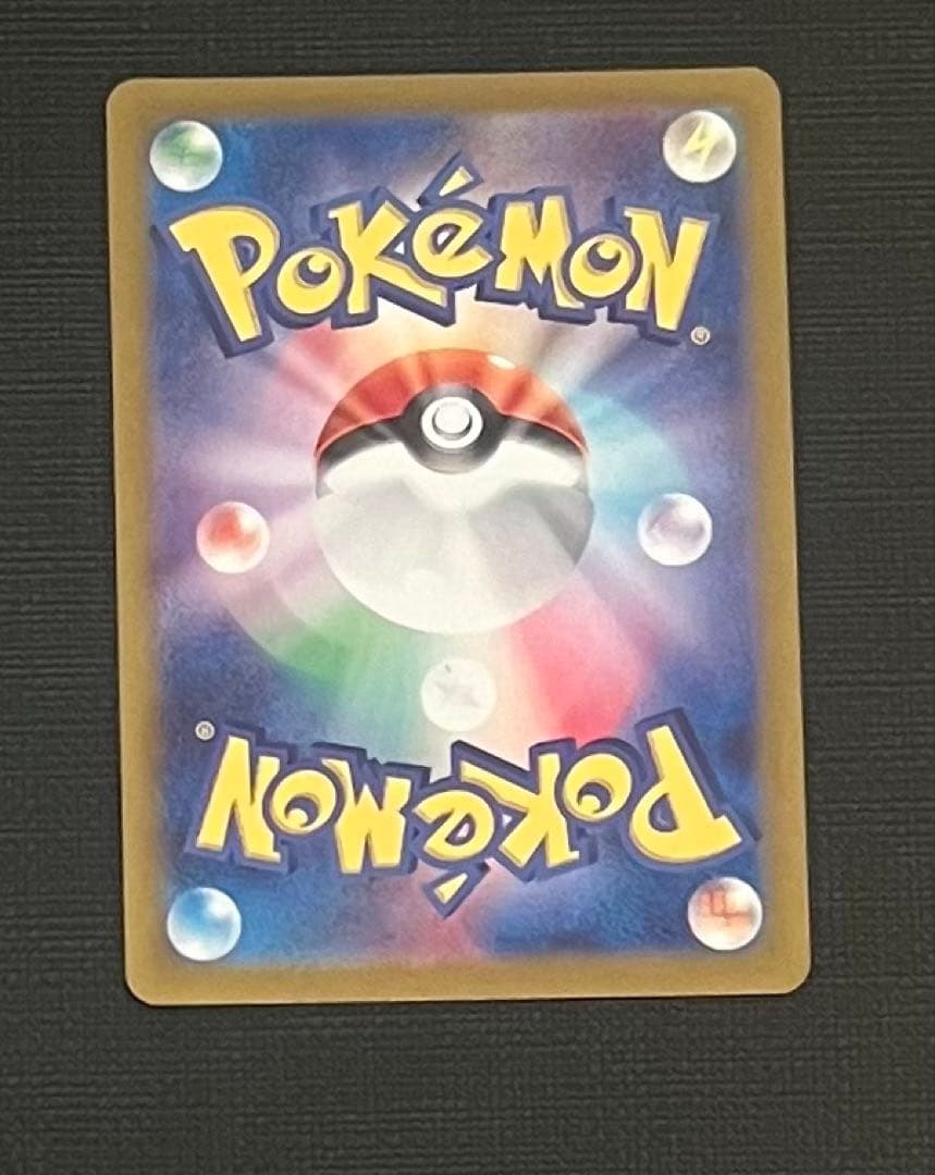 ポケモンカード151 AR 6枚まとめ売り（ゼニガメ リザード ハクリューetc