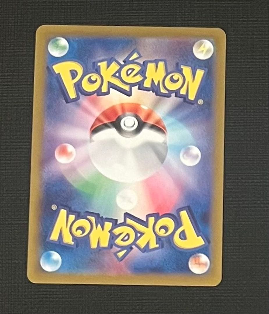 ポケモンカード151 AR 6枚まとめ売り（ゼニガメ リザード ハクリューetc