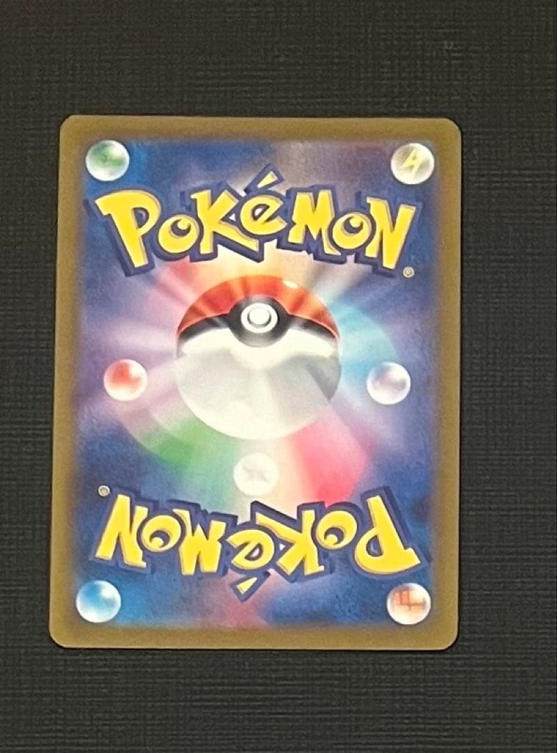 ポケモンカード151 AR 6枚まとめ売り（ゼニガメ リザード ハクリューetc