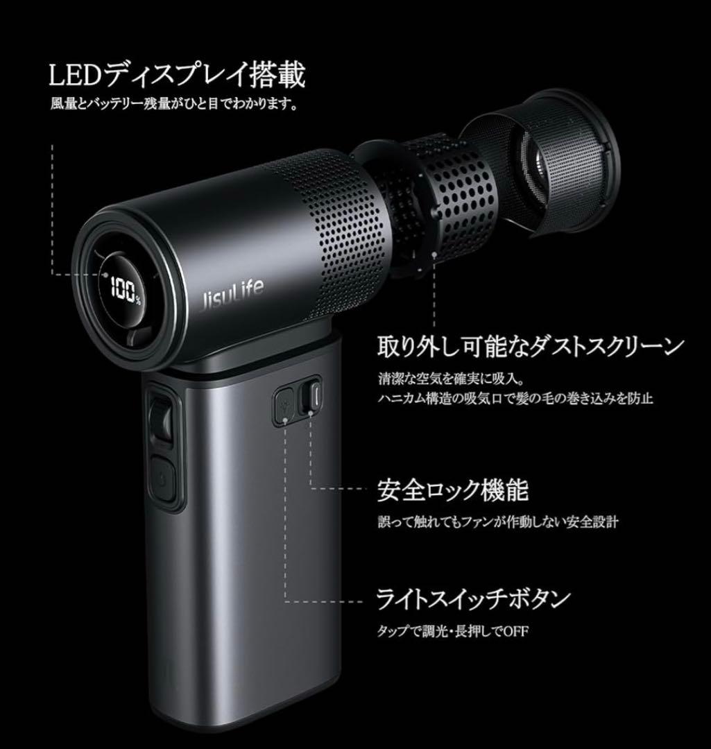 JISULIFE 5in1 多機能ハンディファン