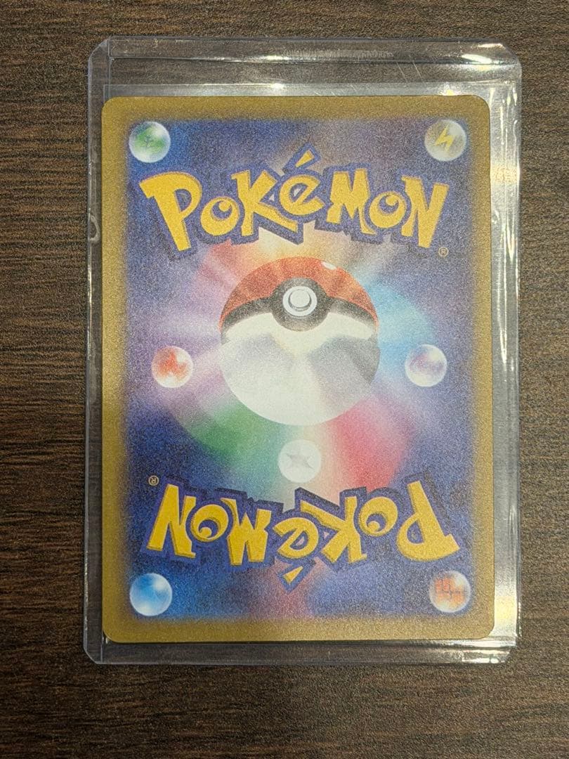 た*け様 ピカチュウex SAR