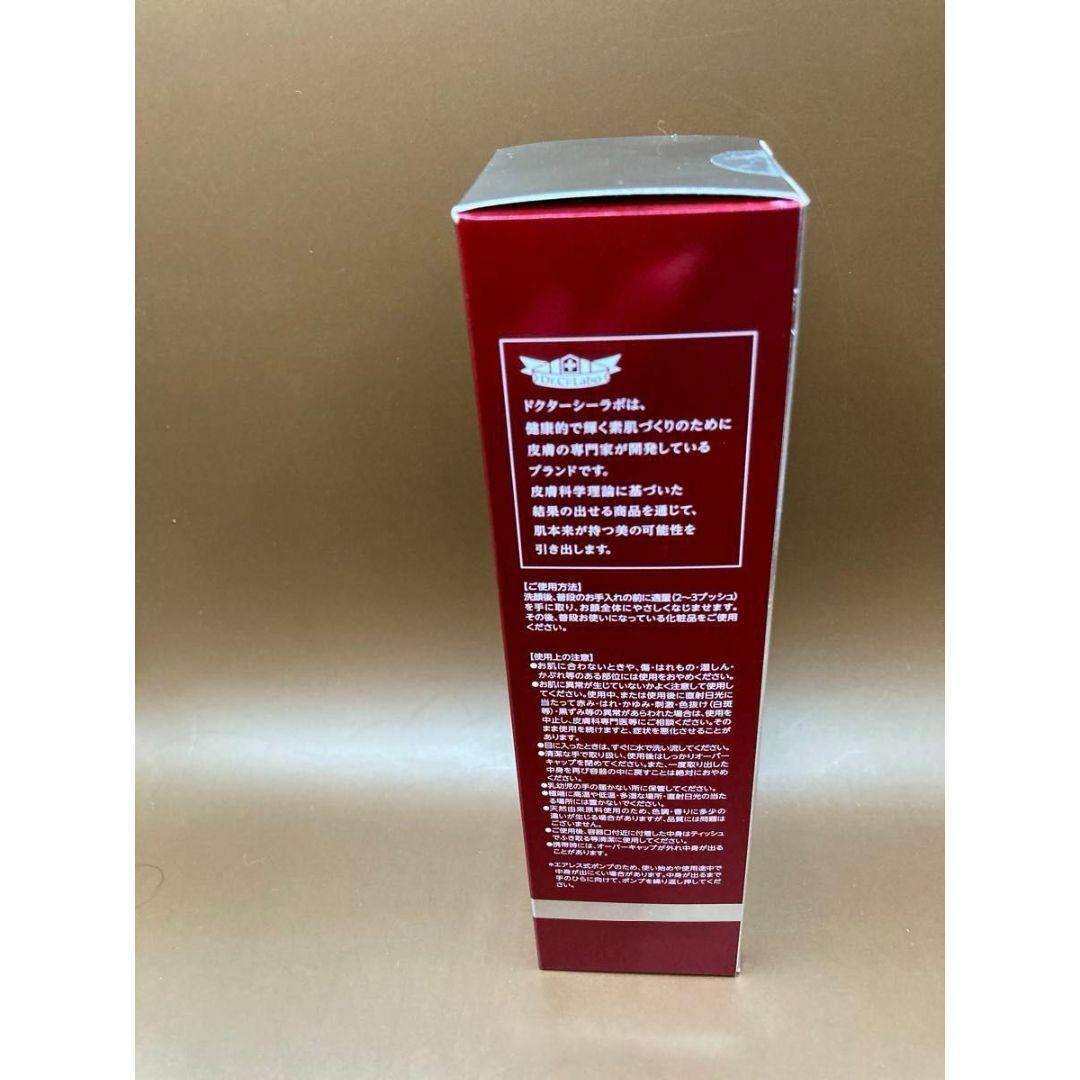 ドクターシーラボ アクアインダーム導入エッセンスEX 100mL x 3個