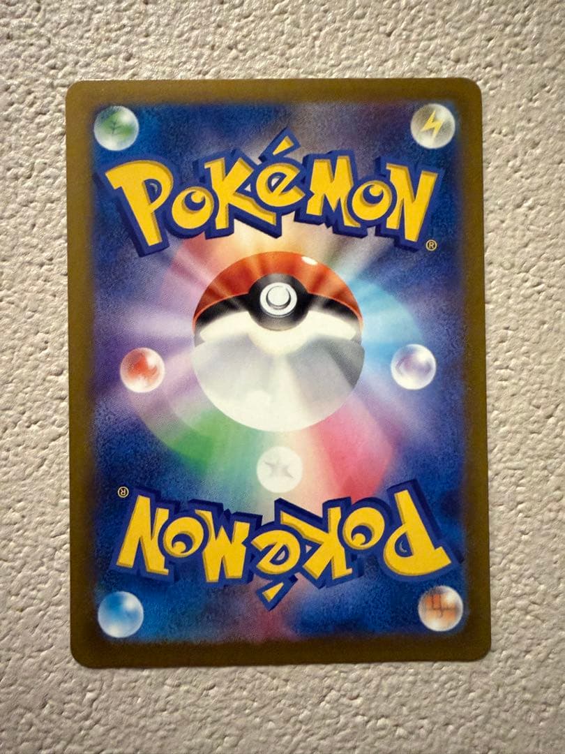 【美品】ピカチュウex SAR MEGAドリームex