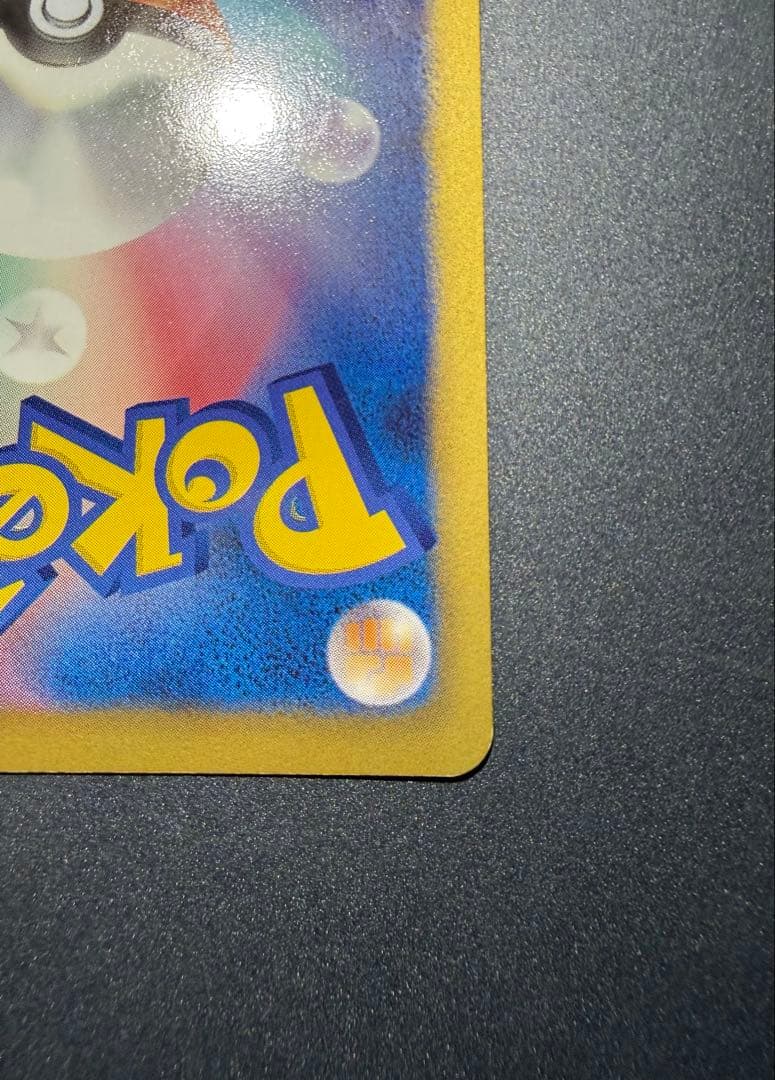 N*S様 ポケモンカード　フウロ SR BW7 プラズマゲイル 076/070