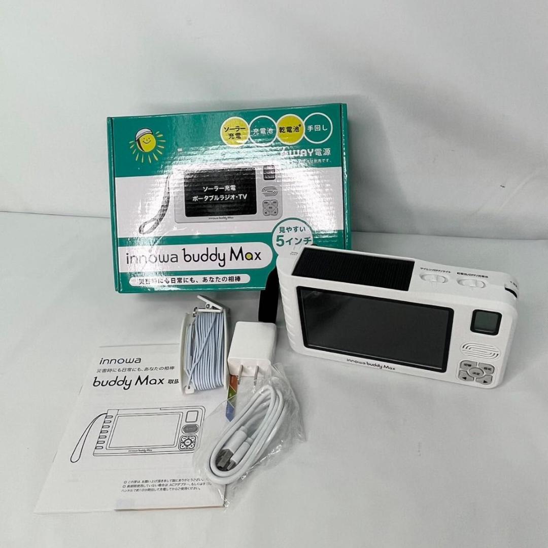 【未使用】innowa buddy Max ポータルブルテレビ・ラジオ