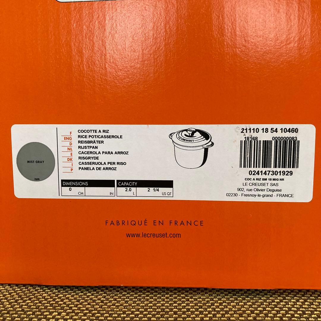 ルクルーゼ　ココット・エブリィ 18 ミストグレー(ブラックマットホーロー)