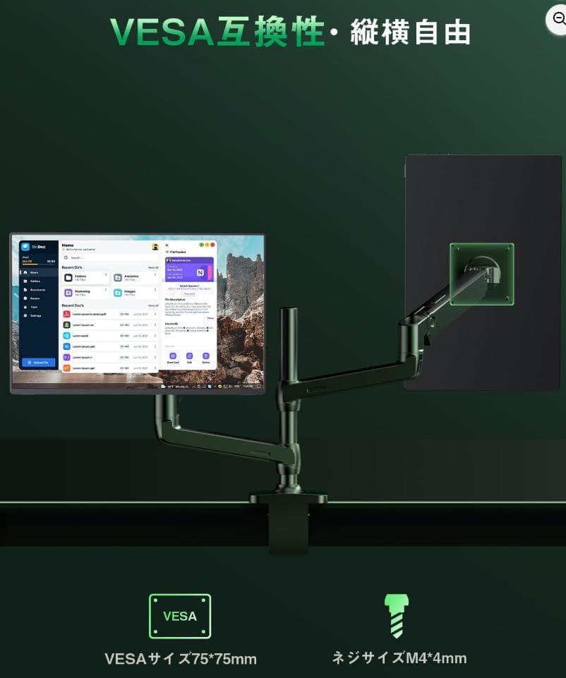 Vimonic 16インチ 4K モニター (2025年12月27日購入)