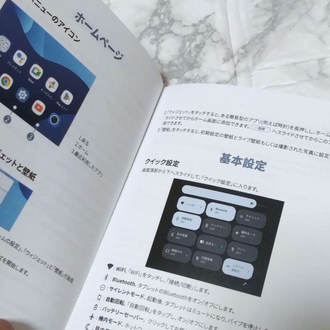 【大特価】Android 15 タブレット 8インチ アンドロイド コンパクト