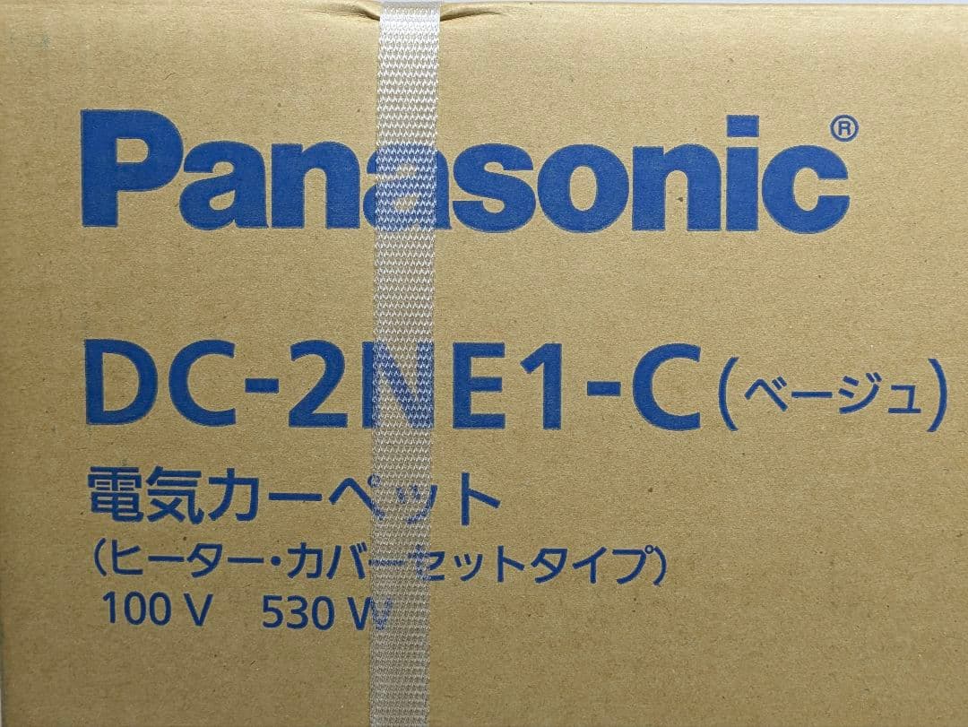 未使用品 Panasonic DC-2NE1-C 電気カーペット ベージュ