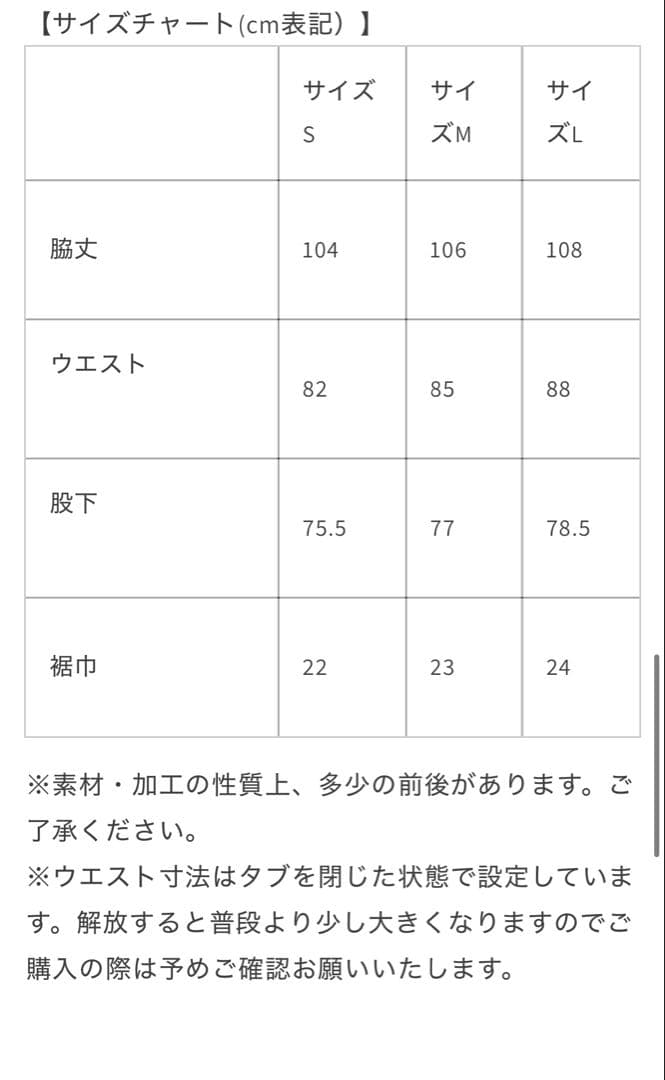 Maison Kinema Eazy zip shirt Mサイズ